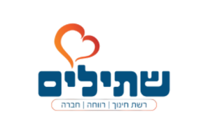 שתילים