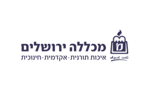 מכללה ירושלים