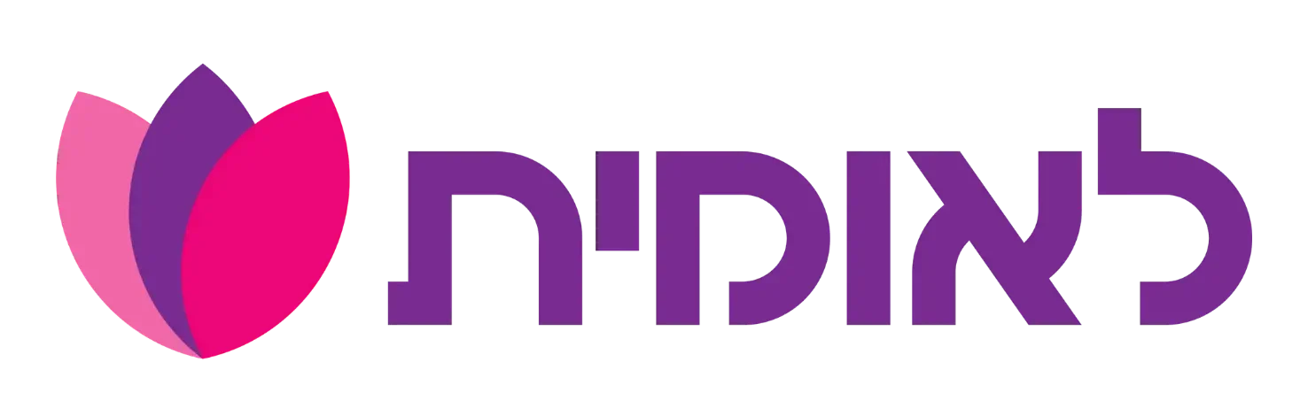 לוגו לאומית (2)