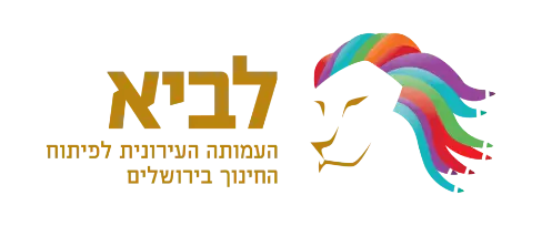 Logo_Lavy
