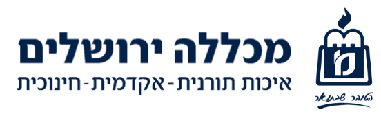 מכללת ירושלים